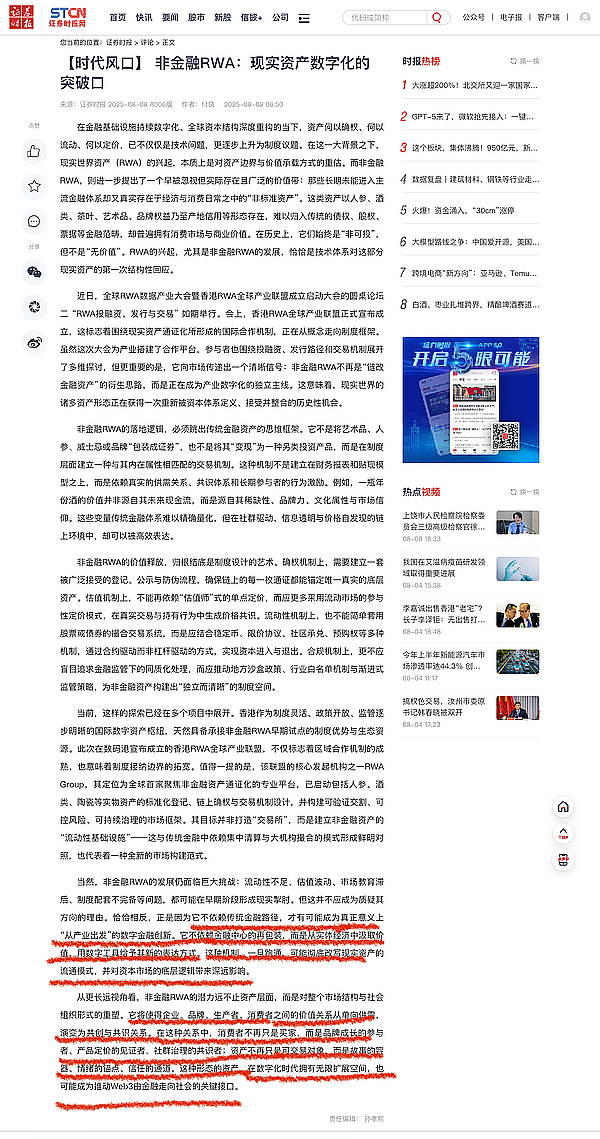 这个香港NFT艺术平台，正在重新定义数字艺术的价值