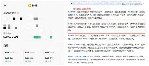 那些年，我们错过的比特币暴富机会